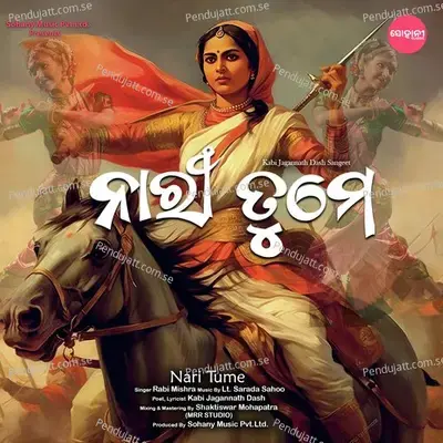 Nari Tume - Rabi Mishra album cover 