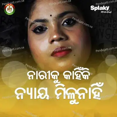 Nariku Kahinki Nyaya Milunahi - Itishree Singh album cover 