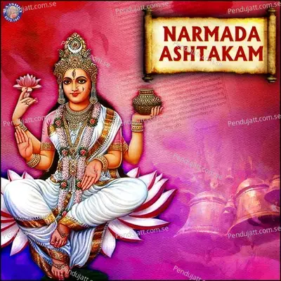 Narmada Ashtakam - Dhanashri Deshpande