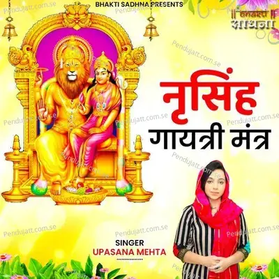 Narsimha Gayatri Mantra - Upasana Mehta album cover 