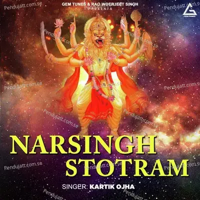 Narsingh Stotram - Kartik Ojha album cover 