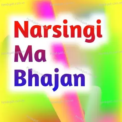 Narsingi Ma Bhajan - Chutra Ram album cover 