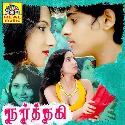 Chinamsiru - Vijay Prakash album cover 