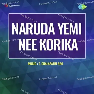 Ninnu Chudagaane - S. P. Balasubramaniam album cover 