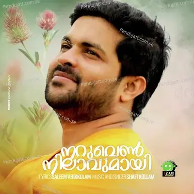 Naruven Nilavumayi - Shafi Kollam album cover 