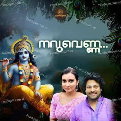Naruvenna - Madhu Balakrishnan cover album