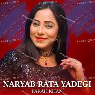 Naryab Rata Yadegi - Farah Khan album cover 