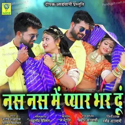 Nas Nas Main Pyar Bhar Du - Salim Sekhawas album cover 