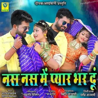 Nas Nas Main Pyar Bhar Du - Shilpa Bidawat