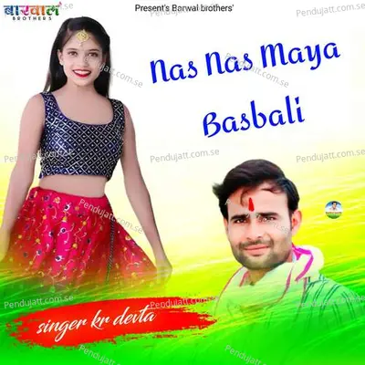 Nas Nas Maya Basbali - KR Devta album cover 