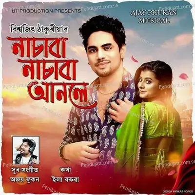 Nasaba Nasaba Anole - Biswajit Thakuriya album cover 