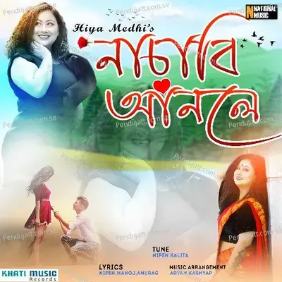 Nasabi Anole - Hiya Medhi album cover 