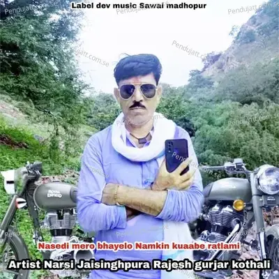 Nasedi Mero Bhayelo Namkin Kuaabe Ratlami - Narsi Jaisinghpura album cover 