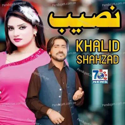 Naseeb - Khalid Shahzad album cover 