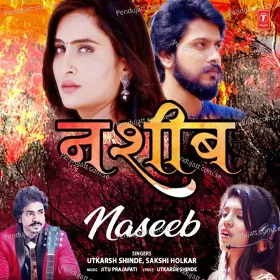 Naseeb - Utkarsh Shinde album cover 