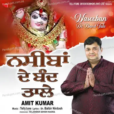 Naseeban De Band Tale - Amit Kumar album cover 