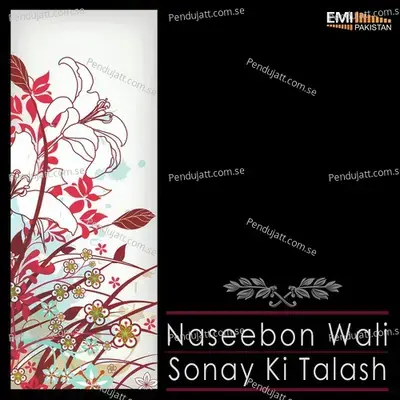 Golgape Wali Aai - Noor Jehan album cover 