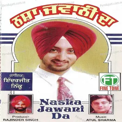 Na Kar Bahuta Pyar - Inderjit Nikku album cover 