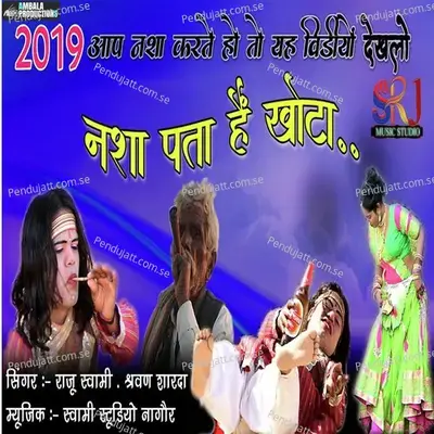 Nasha Pata Hai Khottha - Raju Swami album cover 