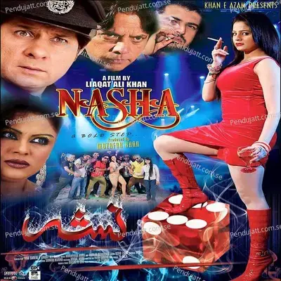 Nasha Yuma - Gul Panra album cover 