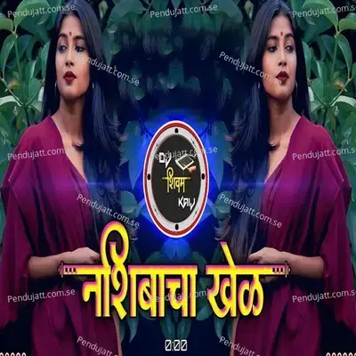 Nashibacha Khel  Dj Shivam Kaij  - Sachin Jadhav