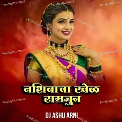 Nashibacha Khel Samjun  Dj Ashu Arni  - Sachin Jadhav