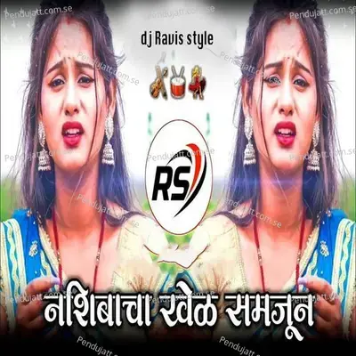 Nashibacha Khel Samjun  Dj Ravis Style  - Sachin Jadhav