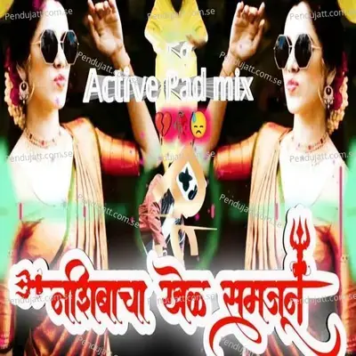 Nashibacha Khel Samjun  Dj Rs Style  - Sachin Jadhav