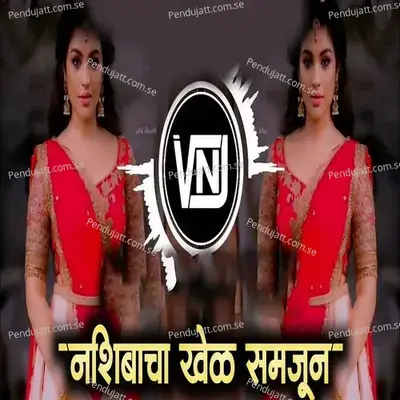 Nashibacha Khel Samjun  Dj Vnj  - Sachin Jadhav