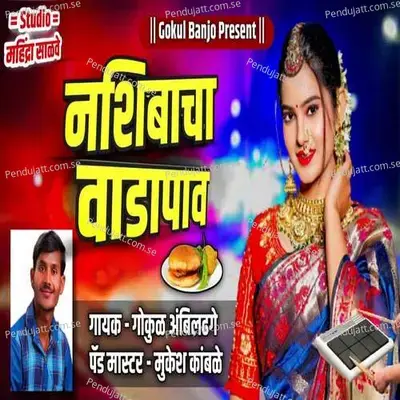 Nashibacha Vadapav - Gokul Ambildhage album cover 