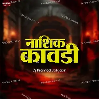 Nashik Kavadi - Pramod Mahajan album cover 