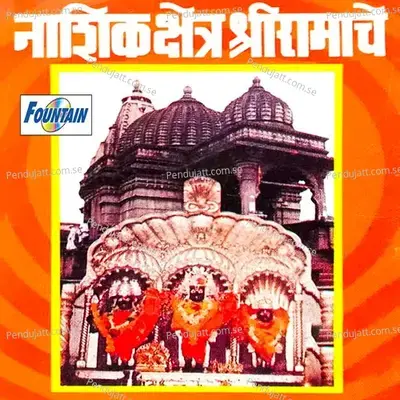 Shriram Pahu Chala - Ravindra Bijur album cover 