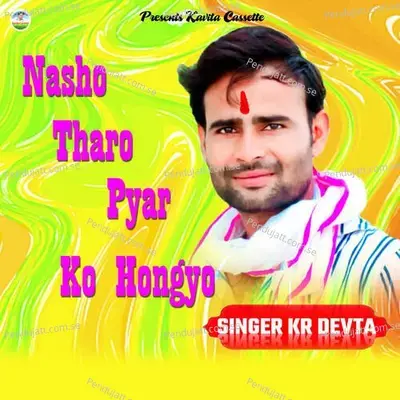 Nasho Tharo Pyar Ko Hongyo - KR Devta album cover 