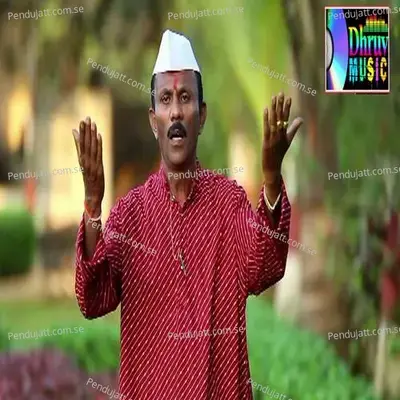 Nashwant Deh Sansar Ha Kunacha - Shankar Jadhav album cover 