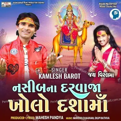 Nasib Na Darvaja Kholo Dasha Ma - Kamlesh Barot album cover 