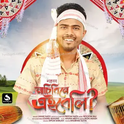 Nasibine Eibeli - Lahar Nath album cover 