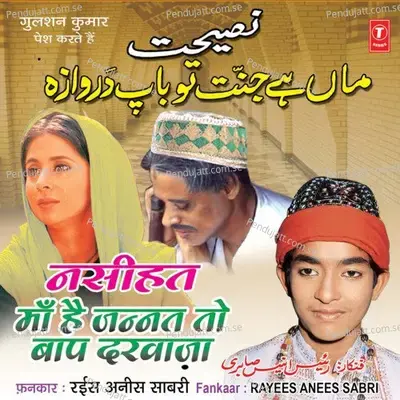 Nigahe Gair Se Bachne Ka Naam Hai Parda - Raju Khan album cover 