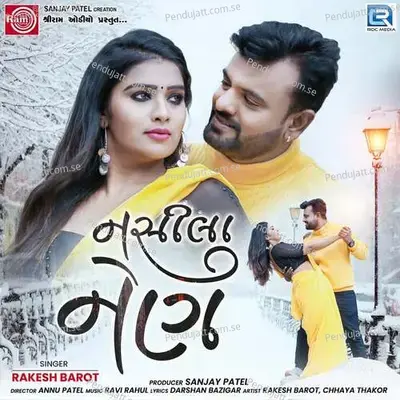Nasila Nain - Rakesh Barot album cover 