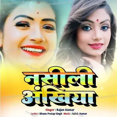 Nasili Ankhiya - Rajan Kumar album cover 