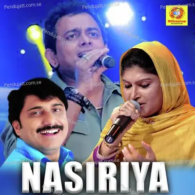 Nasiriya - Nisar Wynad album cover 