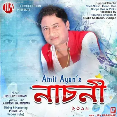 Nakhabi Nakhabi - Amit Ayan album cover 