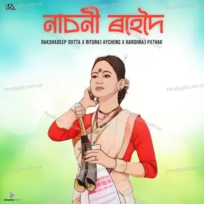 Nasoni Rohedoi - Rakshadeep Dutta album cover 