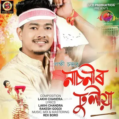 Nasonir Dhulia - Lakhi Chandra album cover 