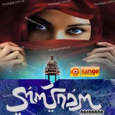 Aaramba - Fardheen album cover 