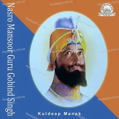 Nasro Mansoor Guru Gobind Singh - Kuldeep Manak album cover 