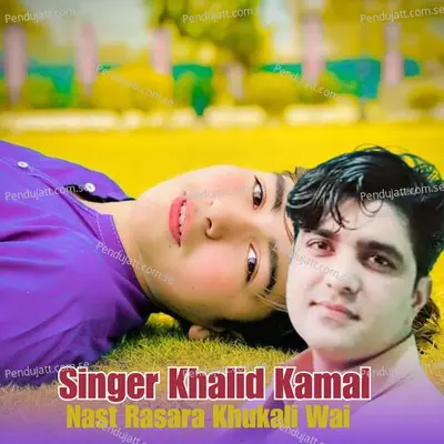 Nast Rasara Khukali Wai - Khalid Kamal album cover 