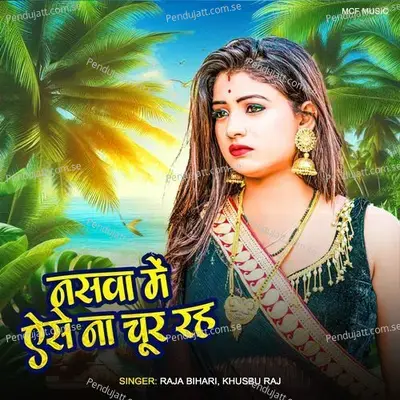 Naswa Me Aise Na Chur Raha - Raja Bihari album cover 