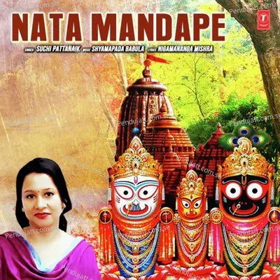 Nata Mandape - Suchi Pattanaik