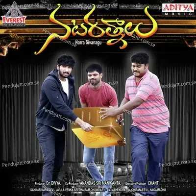 Sathenapally Pilla Papaku - Vinayak album cover 