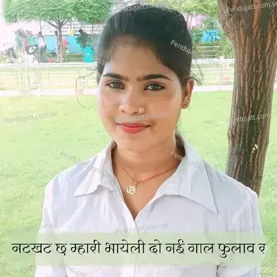 Natakhat Chh Mhaaree Bhaayelee Do Naee Gaal Phulaav Ra - Harisingh dholan